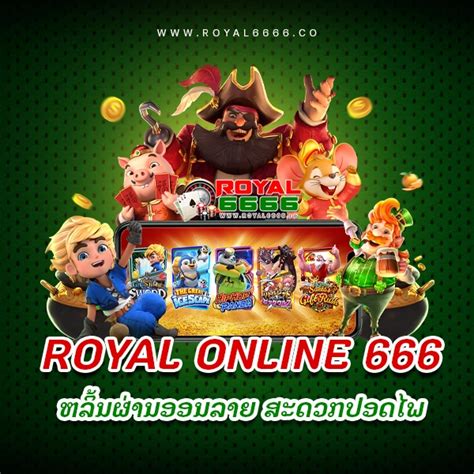 royal online v2 6666|Royal เว็บพนันอนนไลน์ เกมส์สล็อตออนไลน์ เว็บไซต์อันดับ 1 ของไทย .